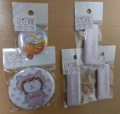 IZ*ONE グッズ まとめ売り iz*one グッズのおすすめ人気商品一覧 通販 - Yahoo!ショッピング