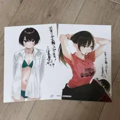 彼女、お借りします』 46巻特典イラストカード 全5種コンプリート