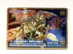 【箱出し】SDガンダムアルティメットバトル2古の勇者の伝説！双頭竜との戦い‼︎