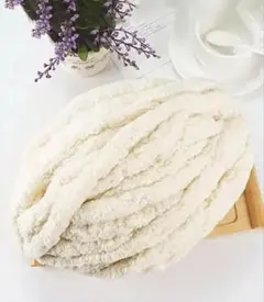 アイボリー 毛糸 250g