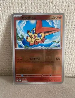 2025年最新】ビクティニ マスターボールミラーの人気アイテム - メルカリ