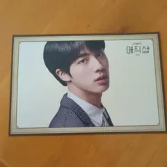 BTS マジショ　LG U+ 5G アーミーブース ポストカード☆ジン