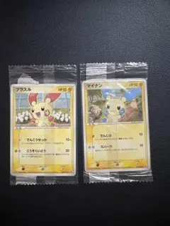 【未開封】プラスル マイナン ポケモンカード 明治 プロモ 2004年