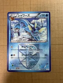 シャワーズ PROMO PCG-Pプロモカード 104/PCG-P 明治 - メルカリ