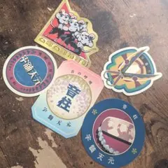 鬼滅の刃　宇髄天元　ステッカー