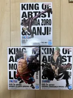 ワンピース KING OF ARTISTSpecial/ルフィ2/サンジ/ゾロ