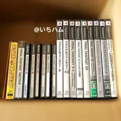 チョコボコレクション、FFT等　FF関連PS1.2ソフト14本セット