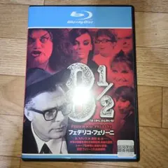 8 1 2 はっかにぶんのいち ブルーレイディスク [レンタル落ち] - メルカリ