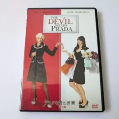 プラダを着た悪魔 特別編('06米)