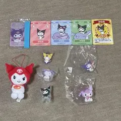 クロミ　グッズ　まとめ売り