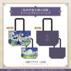 一伊那尓栖 Vtuber