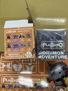 PLABAKO DIGIMON メタルガルルモン06 メタリックカラー