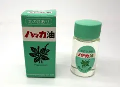 北の香り ハッカ油 20ml 天然　開封のみ　未使用　ミント　ハッカ草のサムネイル