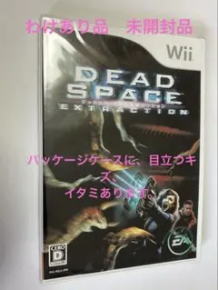 2026年最新】Wii デッドスペース エクストラクションの人気アイテム