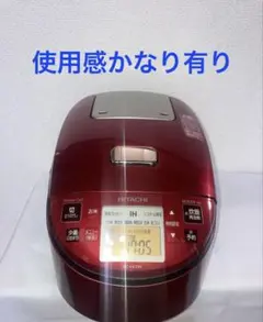 HITACHI 炊飯器 RZ-TS104M 本体 - メルカリ
