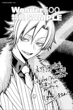 桃源暗鬼 28 WonderGOO 特典のみ