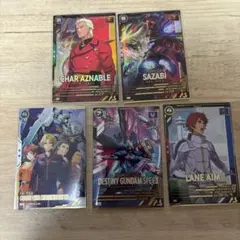 アーセナルベース　まとめ売り