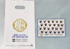 ミュージカル『刀剣乱舞』×東京ドームシティ アトラクションズ