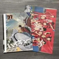 ハイキュー!! 映画　特典セット