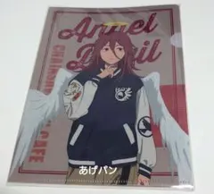 チェーンソーマンカフェ　クリアファイル　天使の悪魔