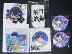 にじさんじ 剣持刀也 まとめ売り