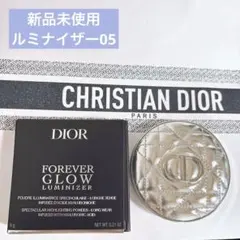 新品未使用　ディオール　フォーエヴァー グロウ ルミナイザー05