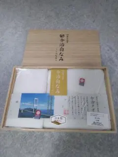 今治 白なみ フェイスタオル＆ハンドタオル 新品