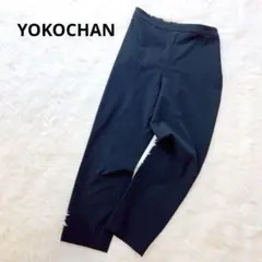 最終価格】yoko chan ハイウェストギャザーパンツ ネイビー 36 - メルカリ