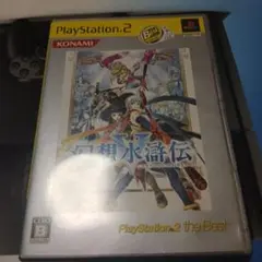 幻想水滸伝V PlayStation 2