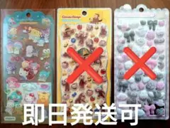 正規品 サンリオ キティ ドロップ ジェリー シール 新品