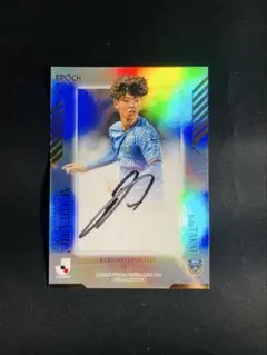 epoch Jリーグ 川崎フロンターレ 高井幸大 直筆サインカードパラレル版