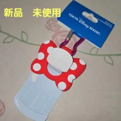 ディズニーリゾート　ミニー　カラビナ　ペットボトルホルダー付き