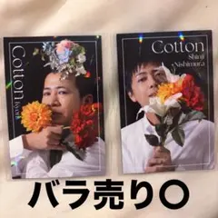 よしもとコレカ コットン まとめ売り フラワー