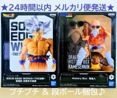 【新品未開封】ドラゴンボール フィギュア 亀仙人 孫悟空 身勝手の極意