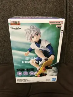 HUNTER×HUNTER Memorable Saga Special キルア