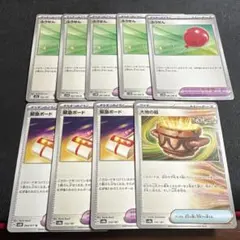ポケモンカード　汎用カード9枚セット