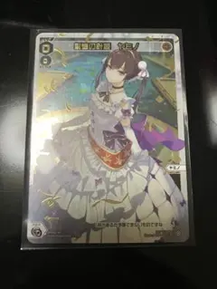 ウィクロス サーバントO2 コングラ 4枚 wixoss ウィクロス WIXOSS サーバントD2 コングラ 2025年最新】WIXOSS