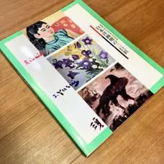 Item thumbnail for item 0b47d886-9093-4132-abb5-6e72cdd701c5