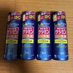 小林製薬 MEN
