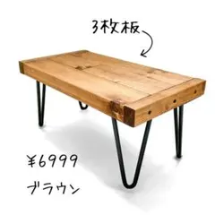 ぴょええええ様専用 オーダー制作 鉄脚 シェルフ アイアンレッグ TV