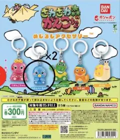 ざわざわ森のがんこちゃん めじるしアクセサリー がんぺーちゃん