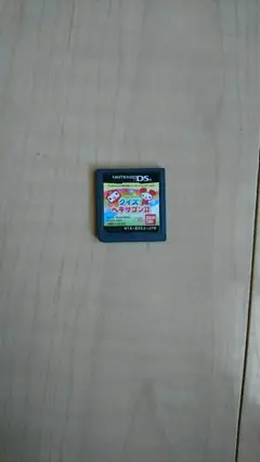 クイズ!ヘキサゴンII