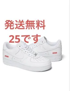 Supreme Air Force 1 ホワイト 25cm