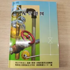 yasu様 リクエスト 2点 まとめ商品