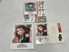 ヒロアカ フォトカード＆ステッカーコレクション 第2弾 麗日お茶子