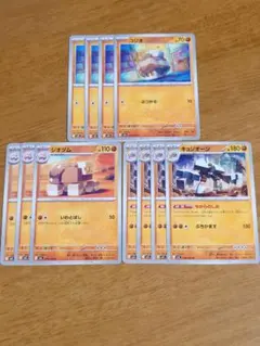 コジオ・ジオヅム・キョジオーン　M1L　【M-21】