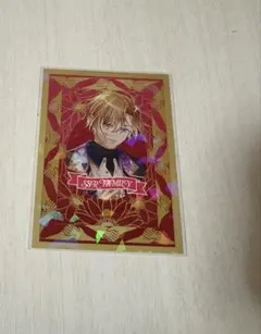 A3!茅ヶ崎至