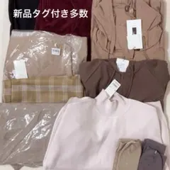 新品のみ　レディース　まとめ売り　秋冬　服　ニット　アウター　ワンピース