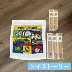 トイ・ストーリー キャラクタータオル