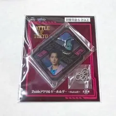 BATTLE OF TOKYO 2side アクリル キーホルダー